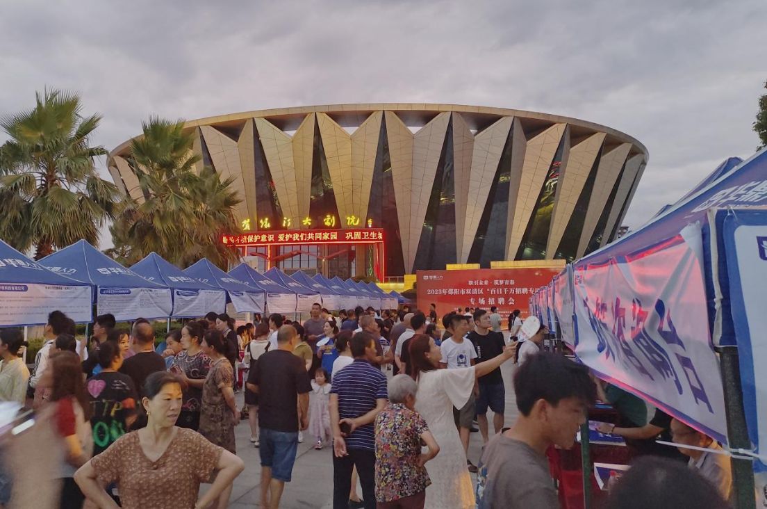 夜场招聘会现场。单位供图